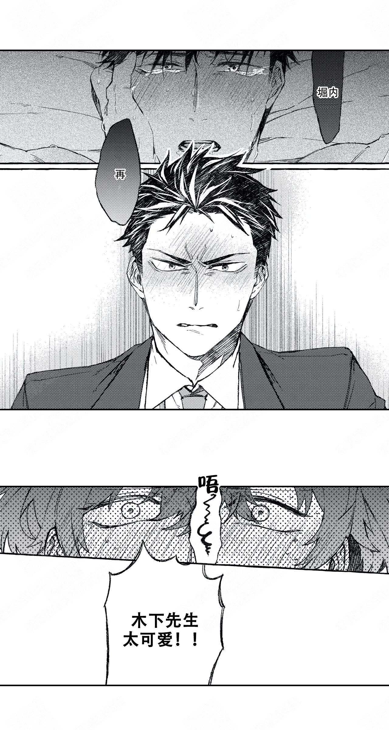 《恋爱讨论中》漫画最新章节第16话免费下拉式在线观看章节第【9】张图片