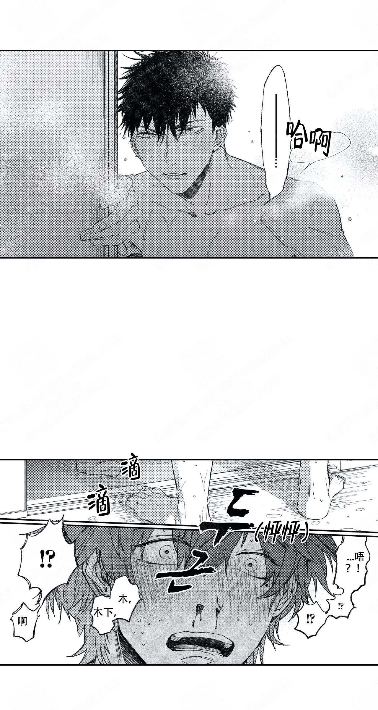 《恋爱讨论中》漫画最新章节第4话免费下拉式在线观看章节第【5】张图片