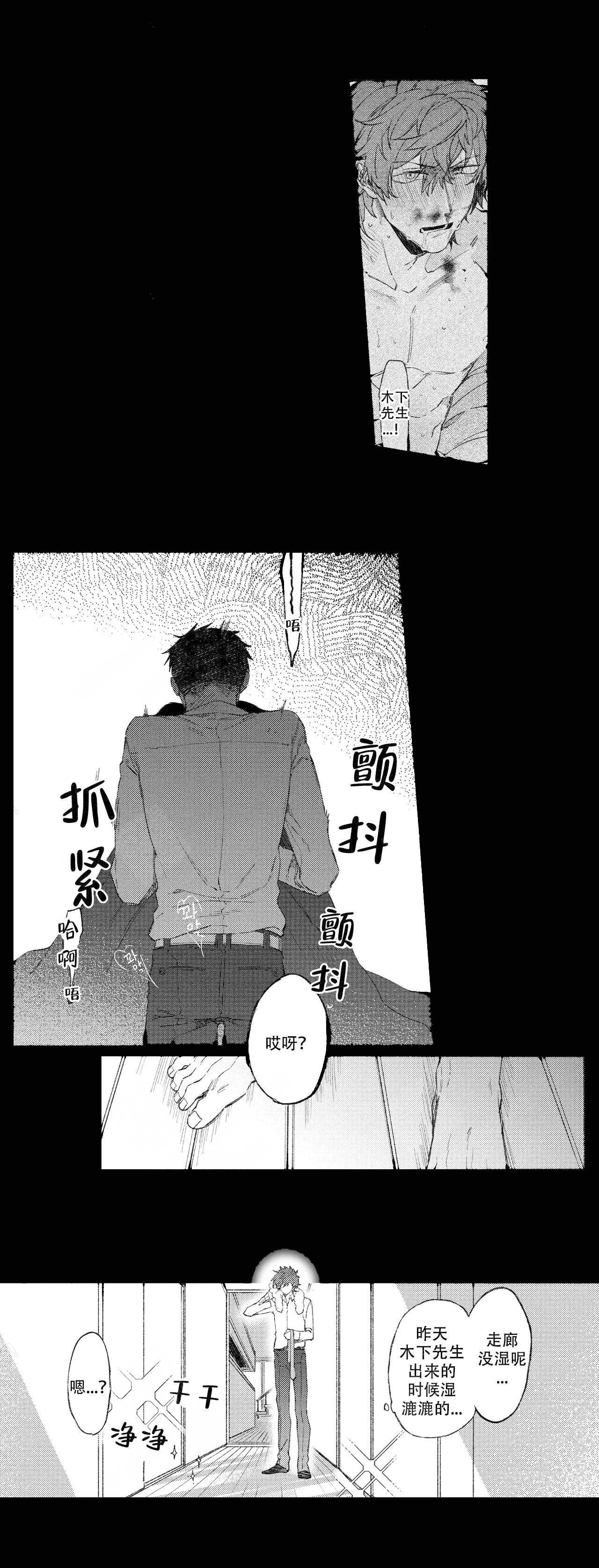 《恋爱讨论中》漫画最新章节第5话免费下拉式在线观看章节第【9】张图片