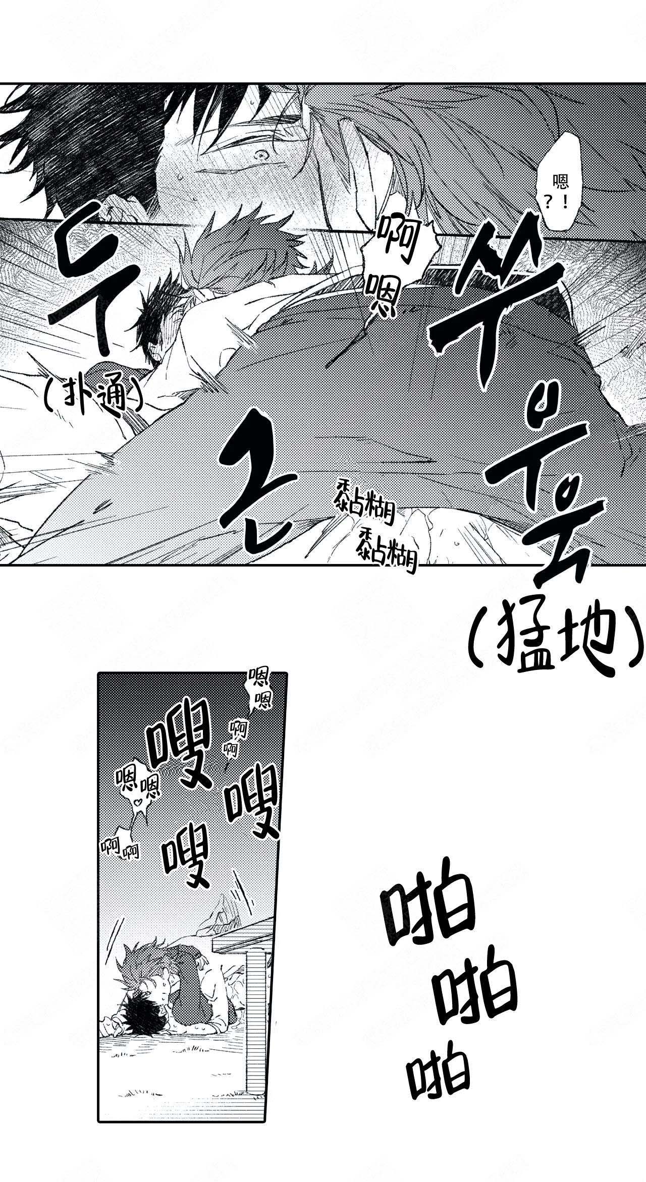 《恋爱讨论中》漫画最新章节第13话免费下拉式在线观看章节第【9】张图片