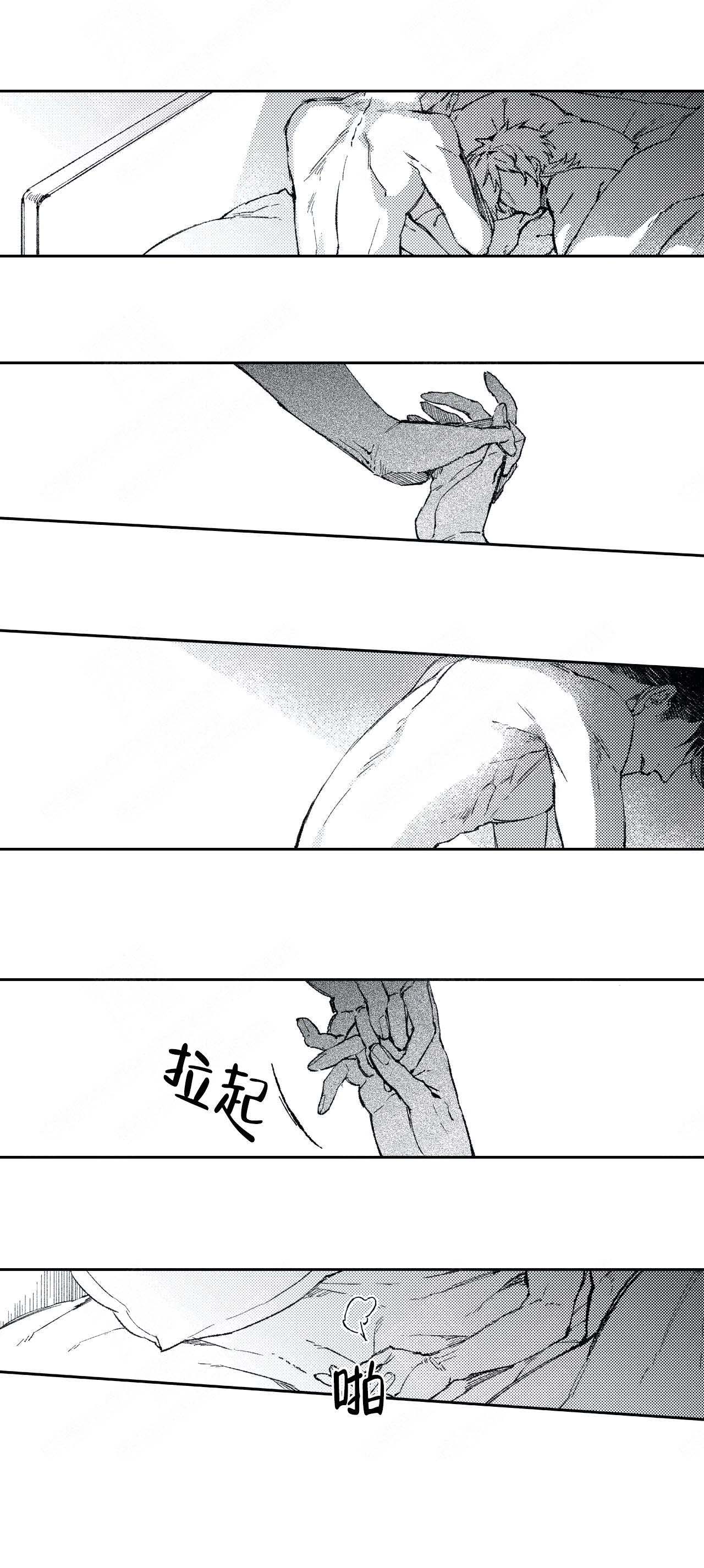 《恋爱讨论中》漫画最新章节第14话免费下拉式在线观看章节第【7】张图片