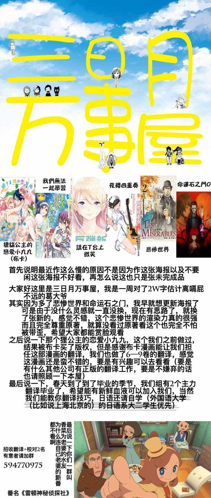 《请在T台上微笑》漫画最新章节第43话 努力家免费下拉式在线观看章节第【21】张图片