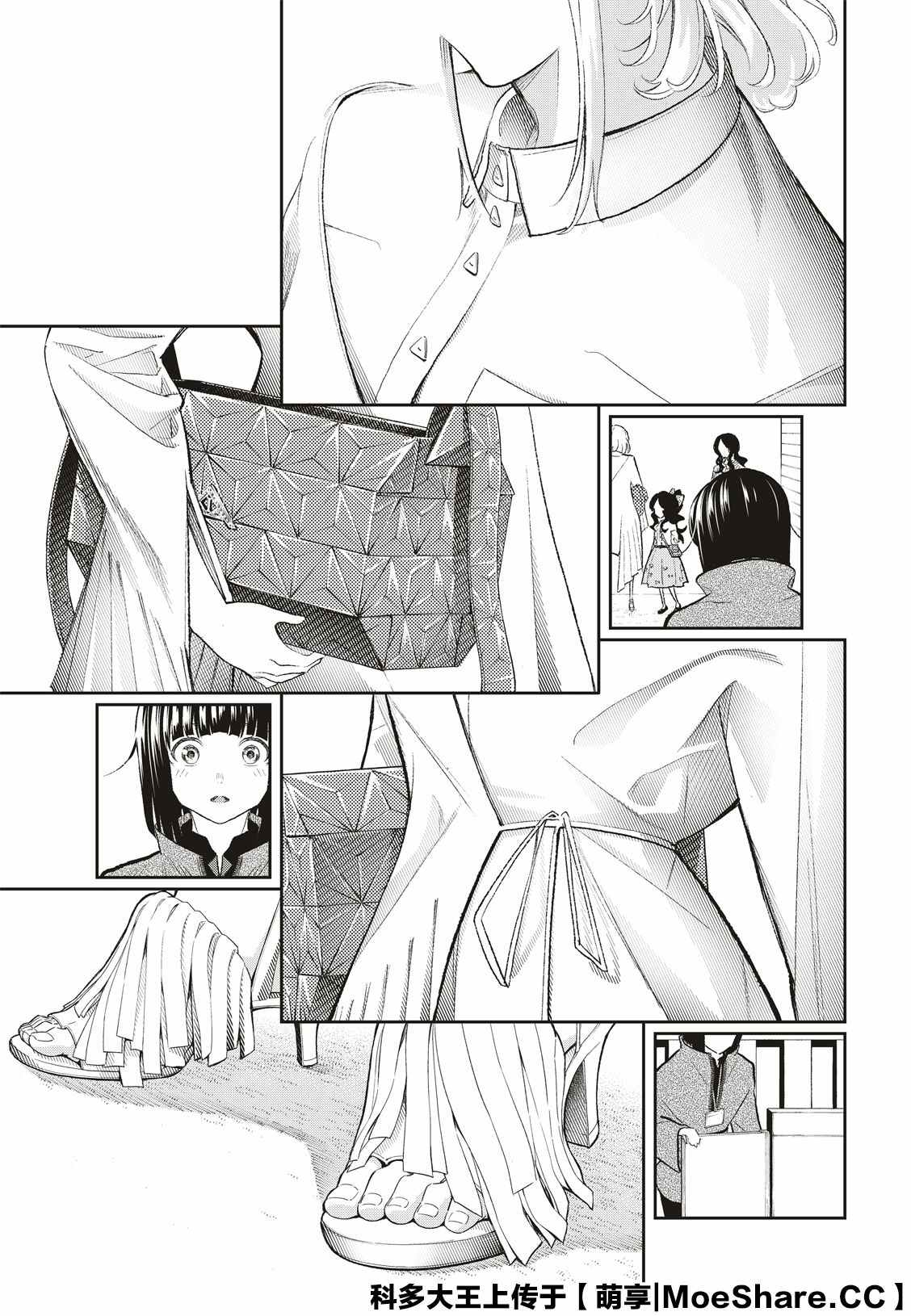 《请在T台上微笑》漫画最新章节第155话免费下拉式在线观看章节第【17】张图片