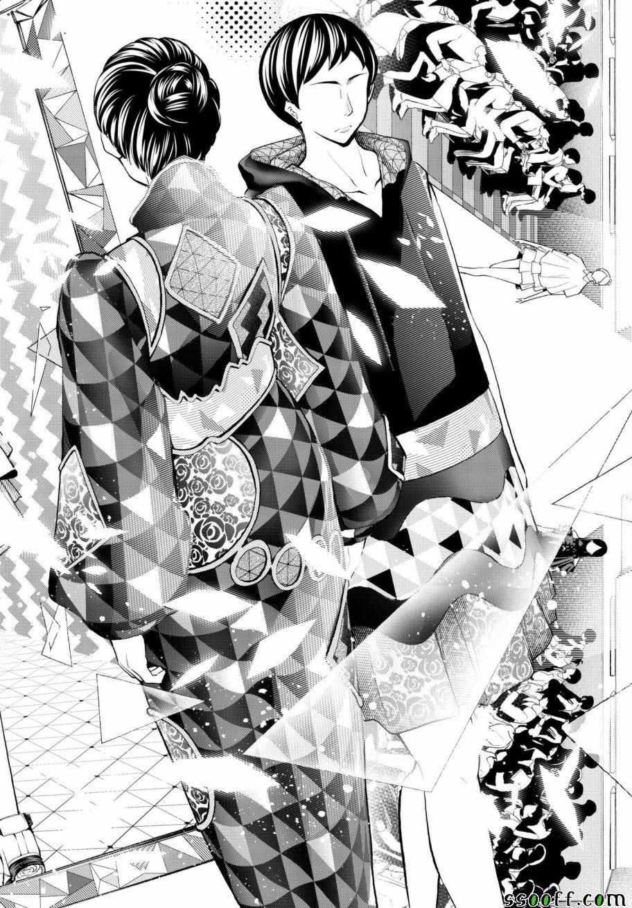 《请在T台上微笑》漫画最新章节第70话 转瞬免费下拉式在线观看章节第【10】张图片