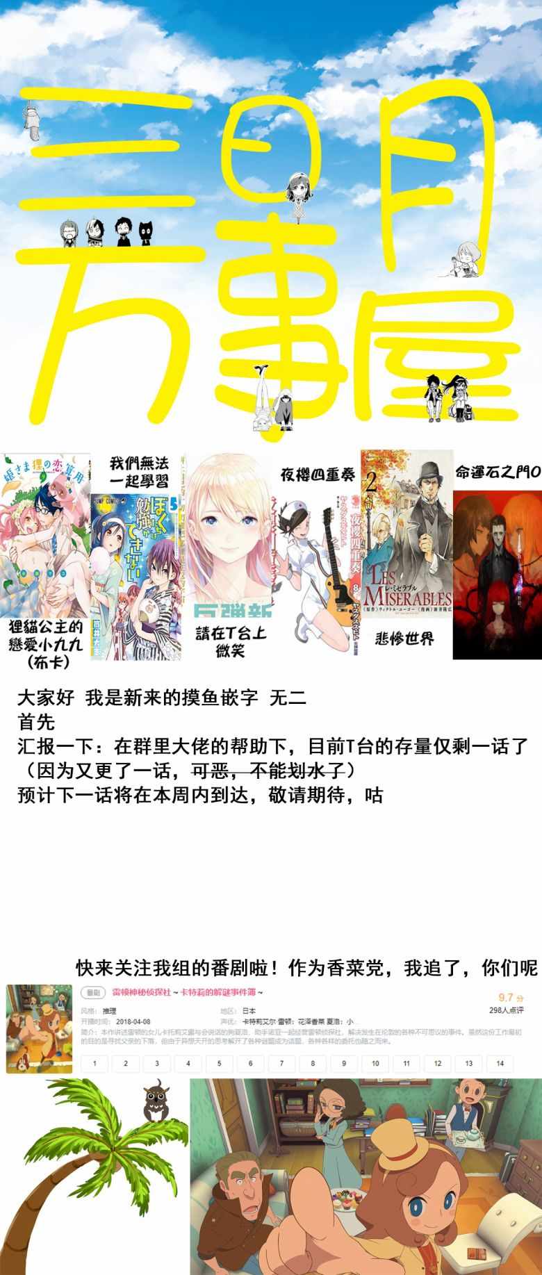 《请在T台上微笑》漫画最新章节第55话 对手们免费下拉式在线观看章节第【21】张图片