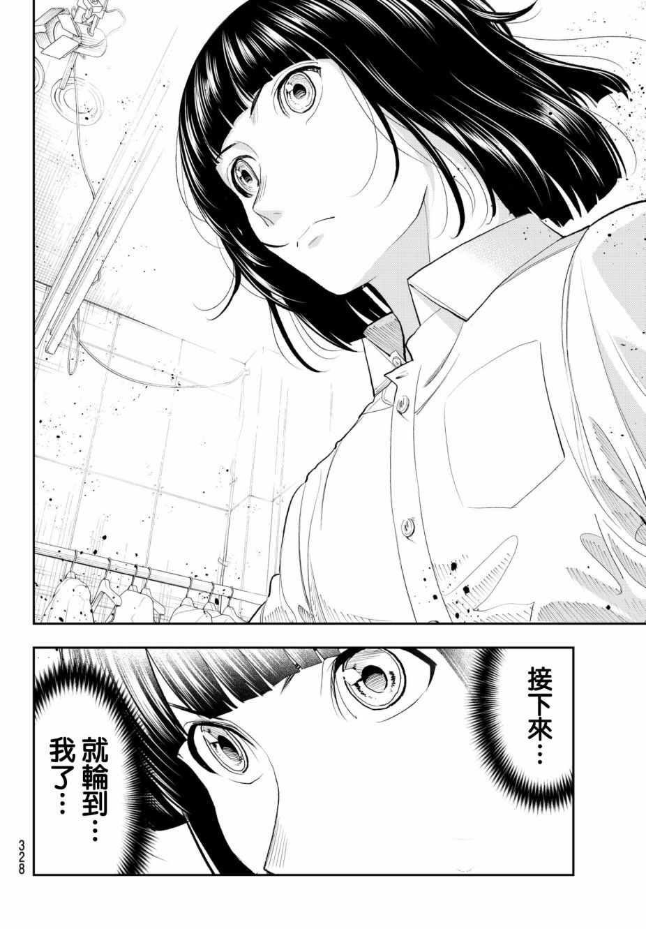 《请在T台上微笑》漫画最新章节第58话 无论胜负免费下拉式在线观看章节第【14】张图片