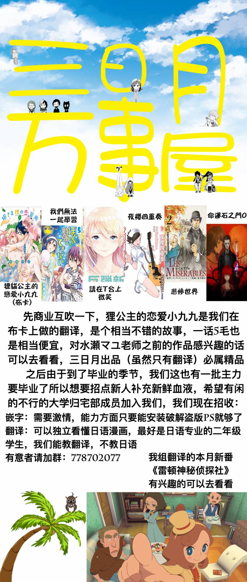 《请在T台上微笑》漫画最新章节第45话 来自母亲的信免费下拉式在线观看章节第【21】张图片