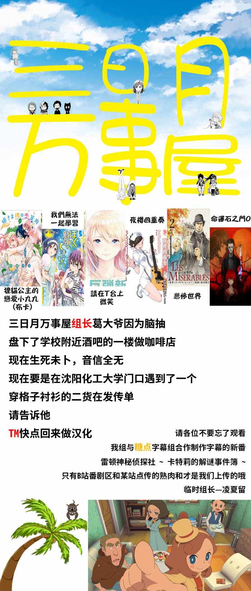 《请在T台上微笑》漫画最新章节第49话 宛若台风免费下拉式在线观看章节第【21】张图片