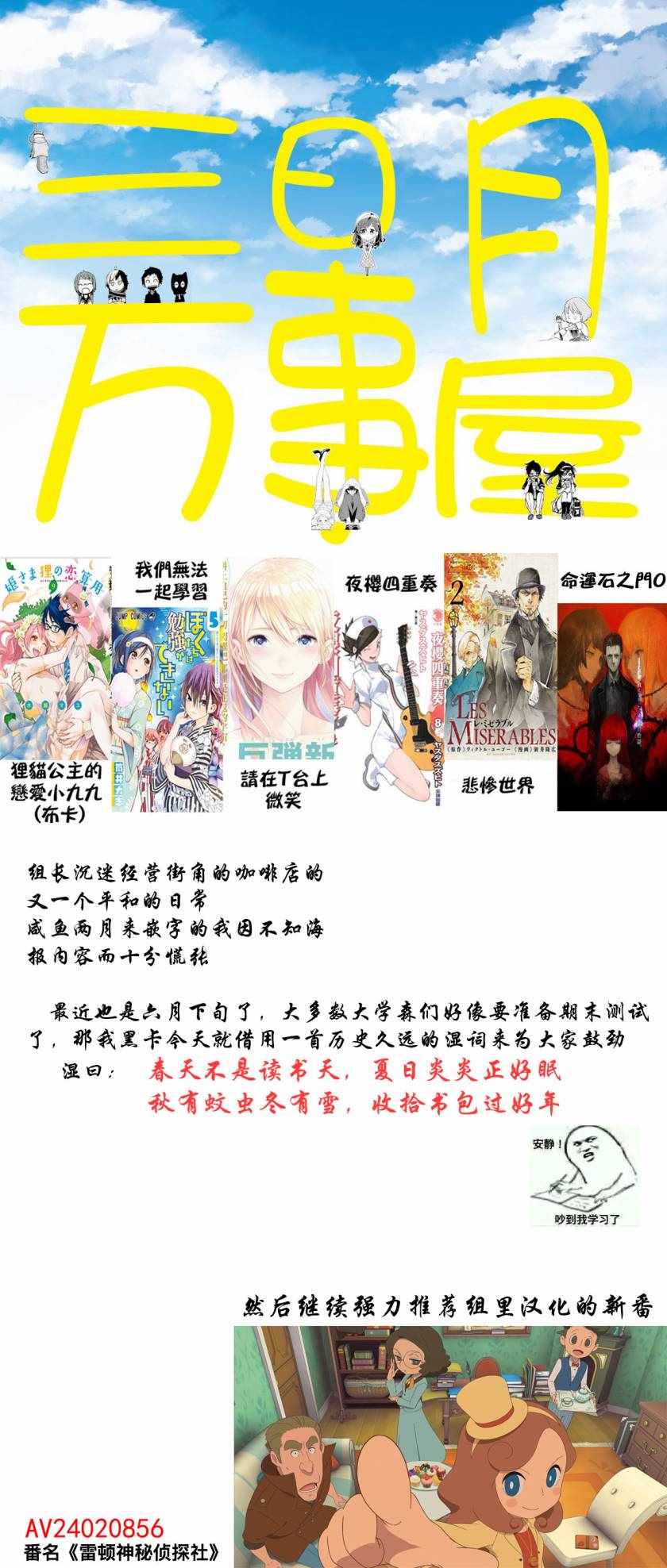 《请在T台上微笑》漫画最新章节第51话 要全力以赴啊免费下拉式在线观看章节第【21】张图片