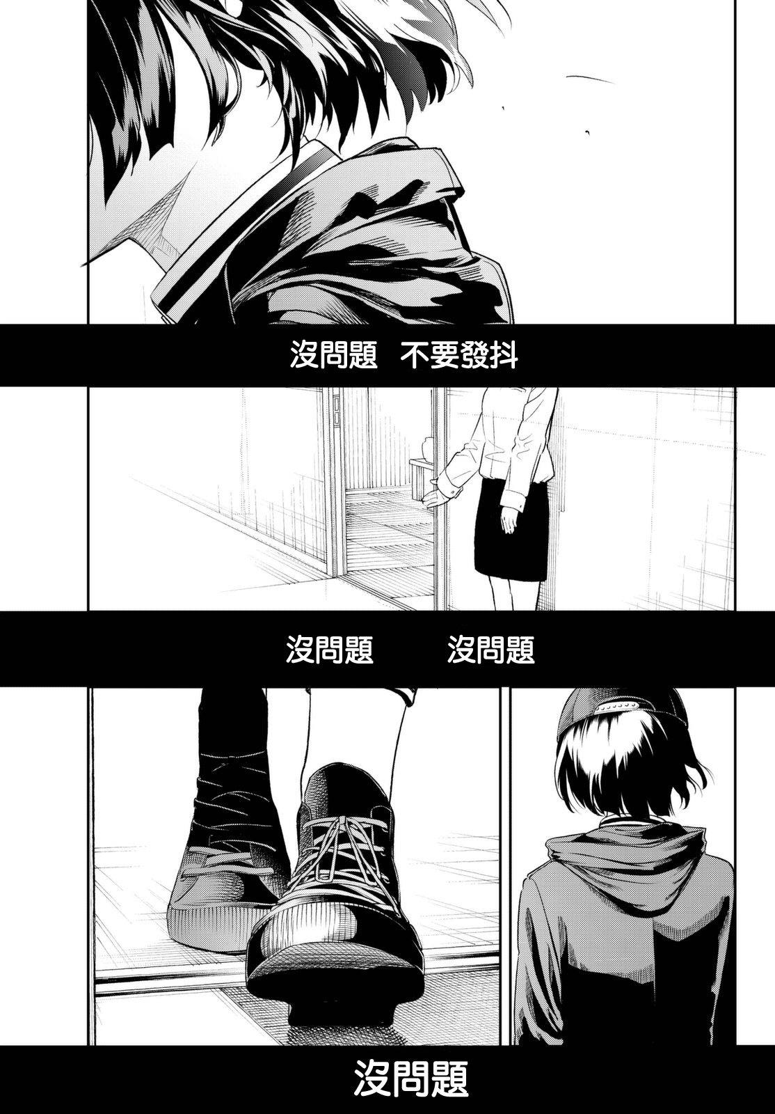 《请在T台上微笑》漫画最新章节第2话 这是属于我的故事免费下拉式在线观看章节第【28】张图片