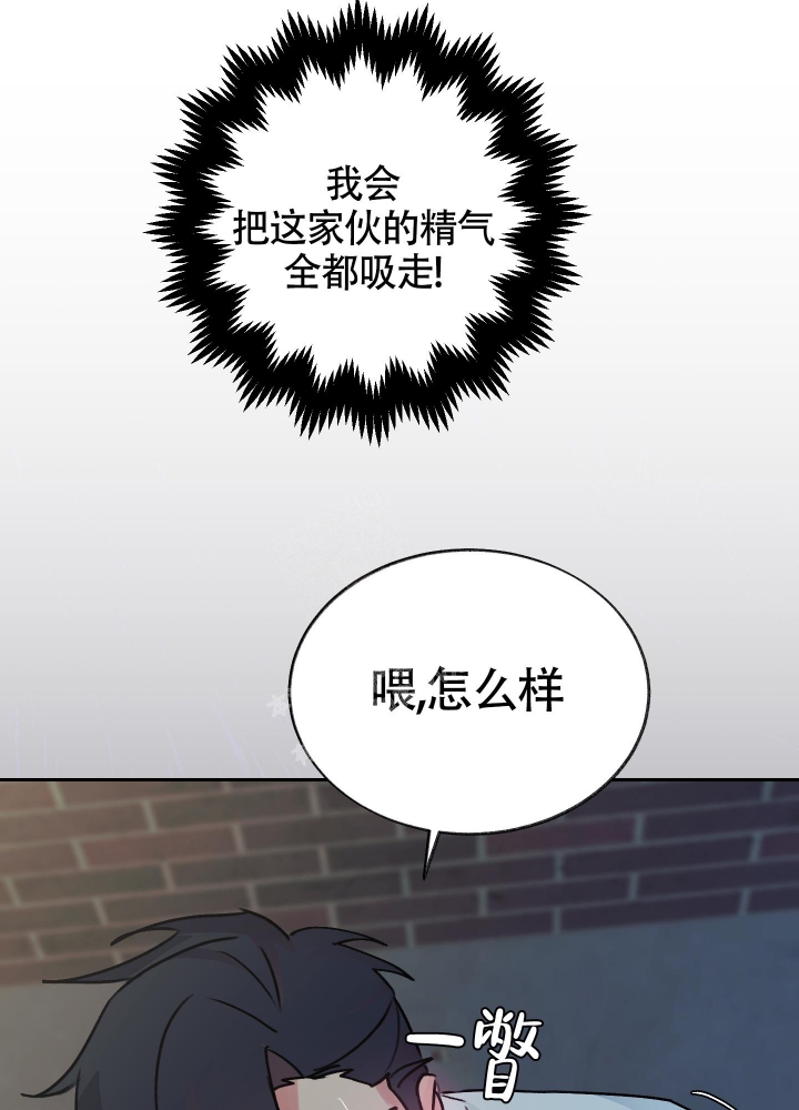 《王子的修行》漫画最新章节第4话免费下拉式在线观看章节第【5】张图片