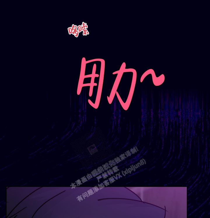 《王子的修行》漫画最新章节第4话免费下拉式在线观看章节第【14】张图片