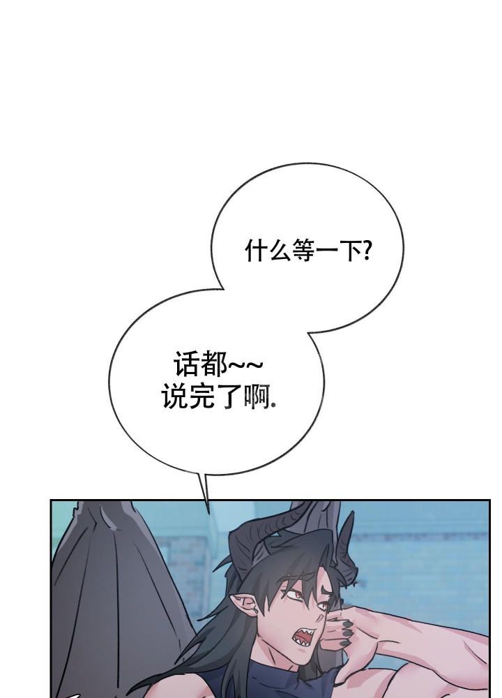 《王子的修行》漫画最新章节第8话免费下拉式在线观看章节第【11】张图片