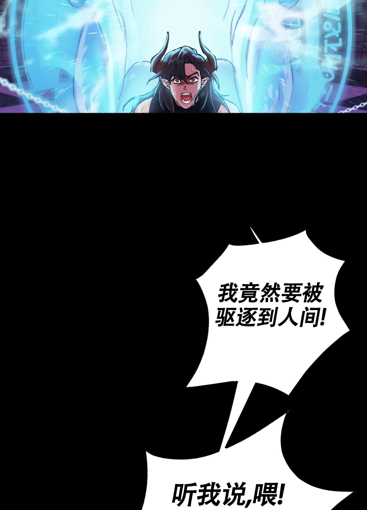 《王子的修行》漫画最新章节第1话免费下拉式在线观看章节第【36】张图片