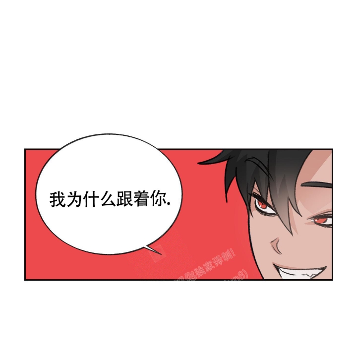 《王子的修行》漫画最新章节第6话免费下拉式在线观看章节第【33】张图片