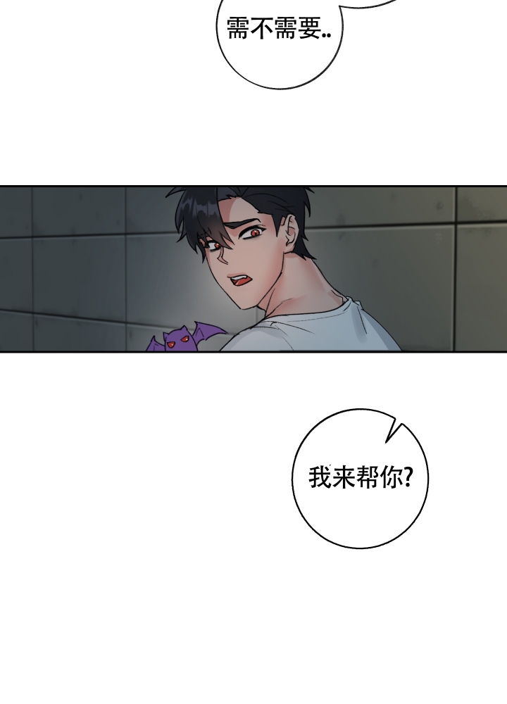 《王子的修行》漫画最新章节第2话免费下拉式在线观看章节第【24】张图片