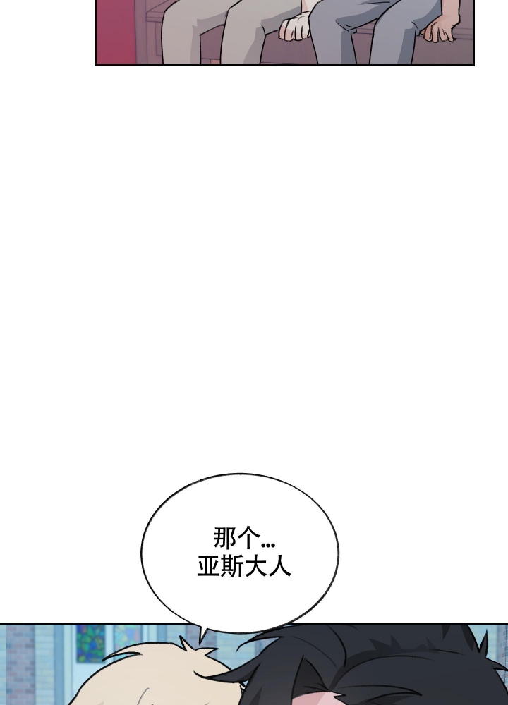 《王子的修行》漫画最新章节第7话免费下拉式在线观看章节第【51】张图片