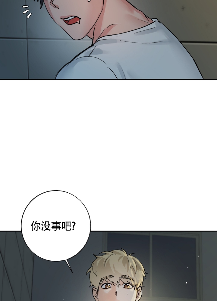 《王子的修行》漫画最新章节第2话免费下拉式在线观看章节第【22】张图片