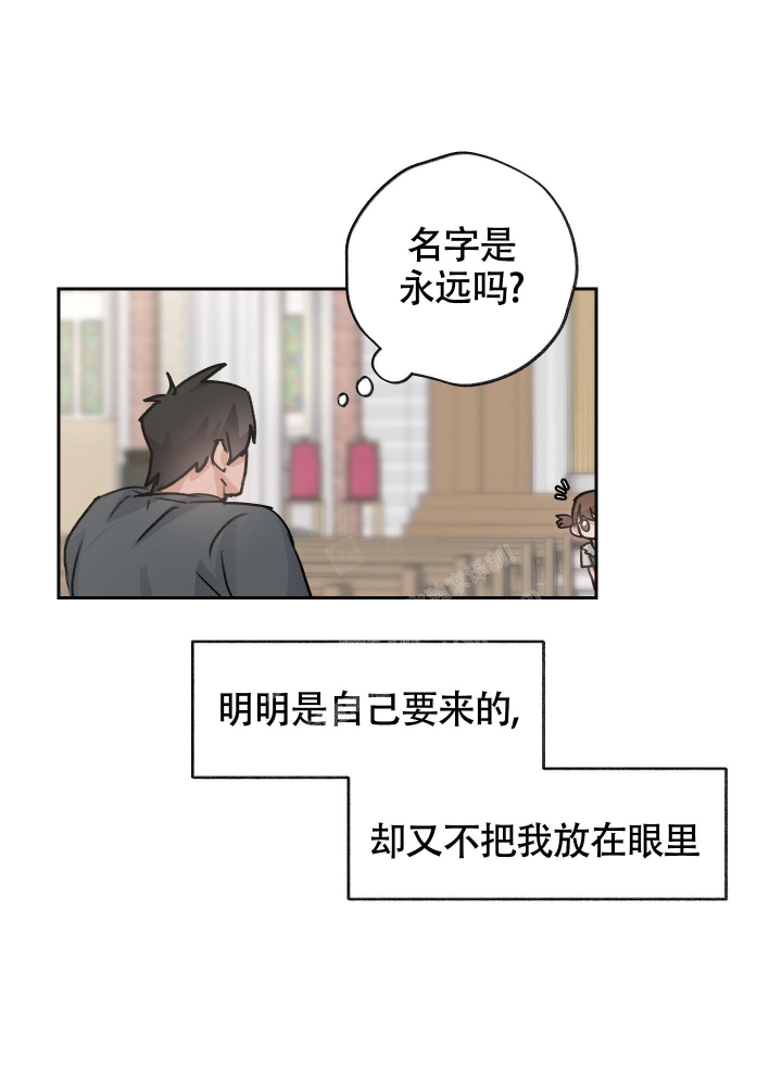 《王子的修行》漫画最新章节第5话免费下拉式在线观看章节第【31】张图片