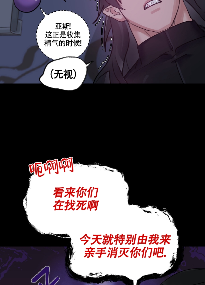 《王子的修行》漫画最新章节第2话免费下拉式在线观看章节第【7】张图片