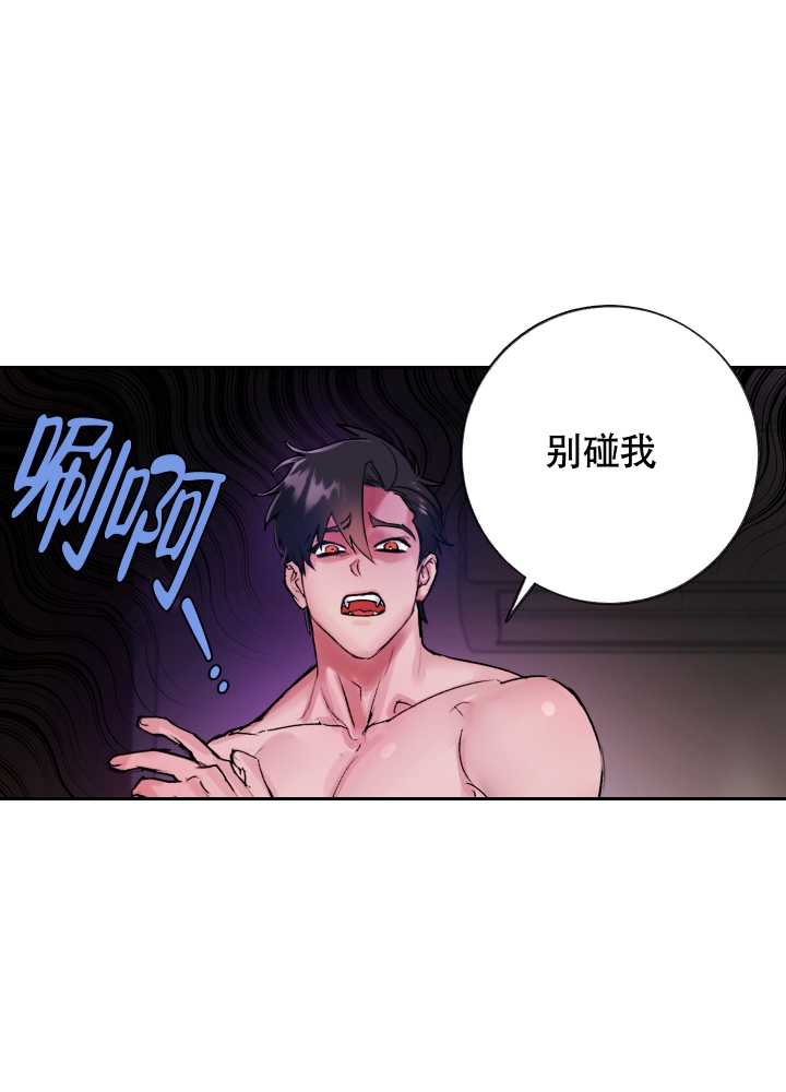 《王子的修行》漫画最新章节第1话免费下拉式在线观看章节第【13】张图片