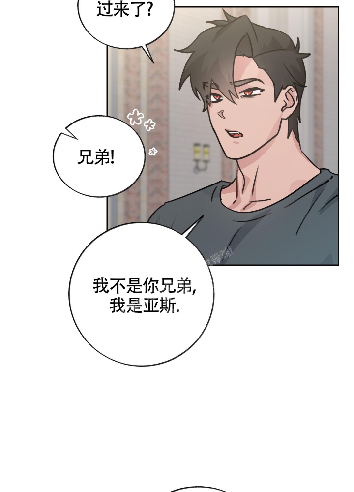 《王子的修行》漫画最新章节第6话免费下拉式在线观看章节第【7】张图片