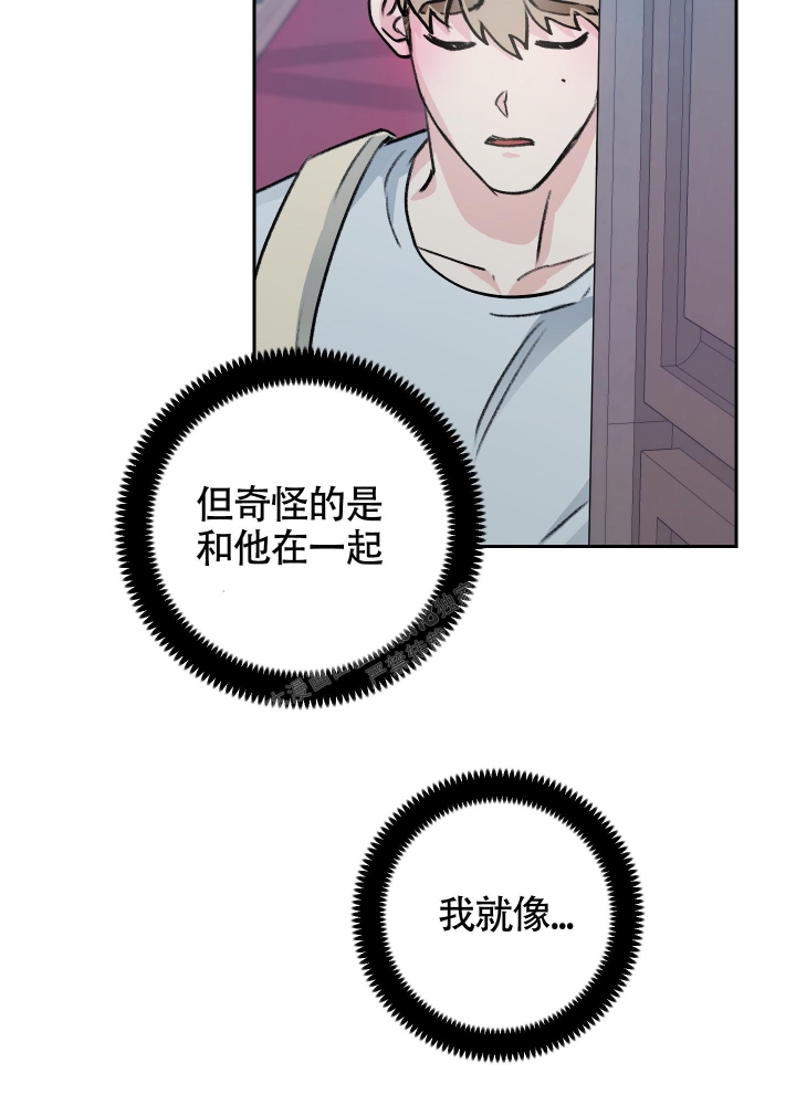 《王子的修行》漫画最新章节第7话免费下拉式在线观看章节第【35】张图片