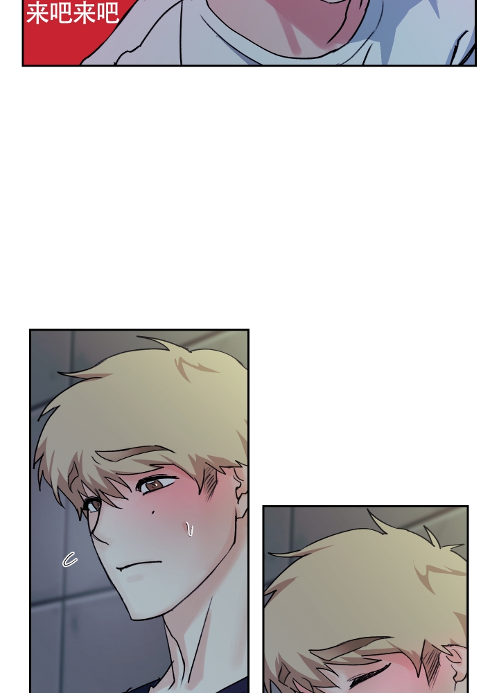 《王子的修行》漫画最新章节第3话免费下拉式在线观看章节第【2】张图片