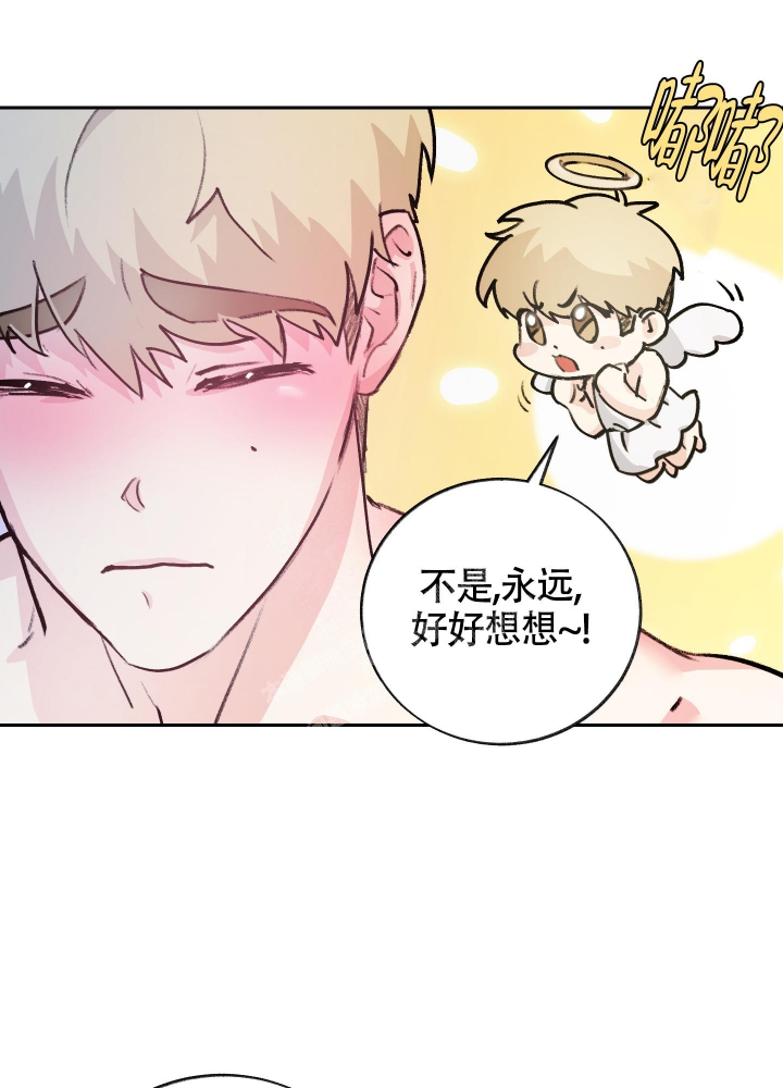 《王子的修行》漫画最新章节第9话免费下拉式在线观看章节第【18】张图片