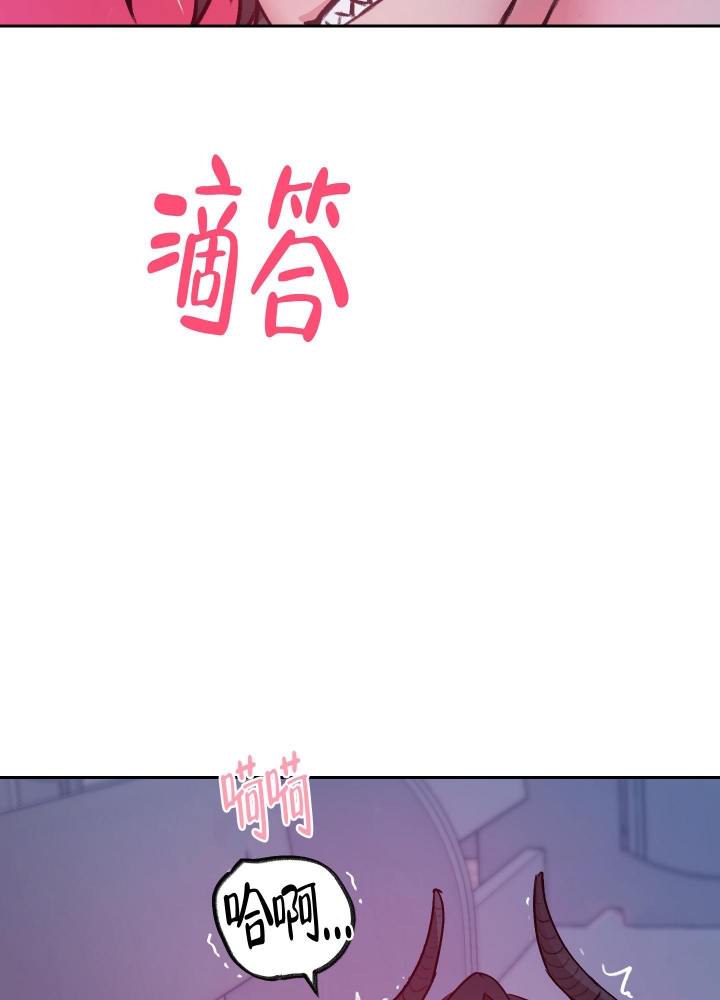 《王子的修行》漫画最新章节第9话免费下拉式在线观看章节第【44】张图片