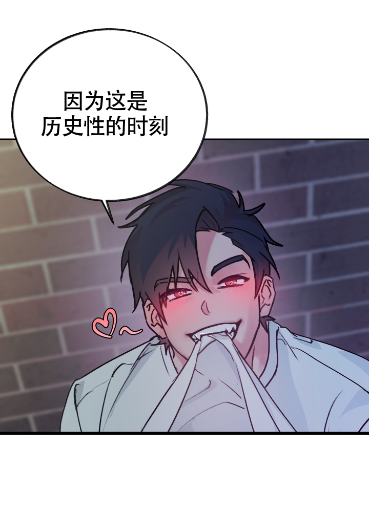 《王子的修行》漫画最新章节第3话免费下拉式在线观看章节第【40】张图片