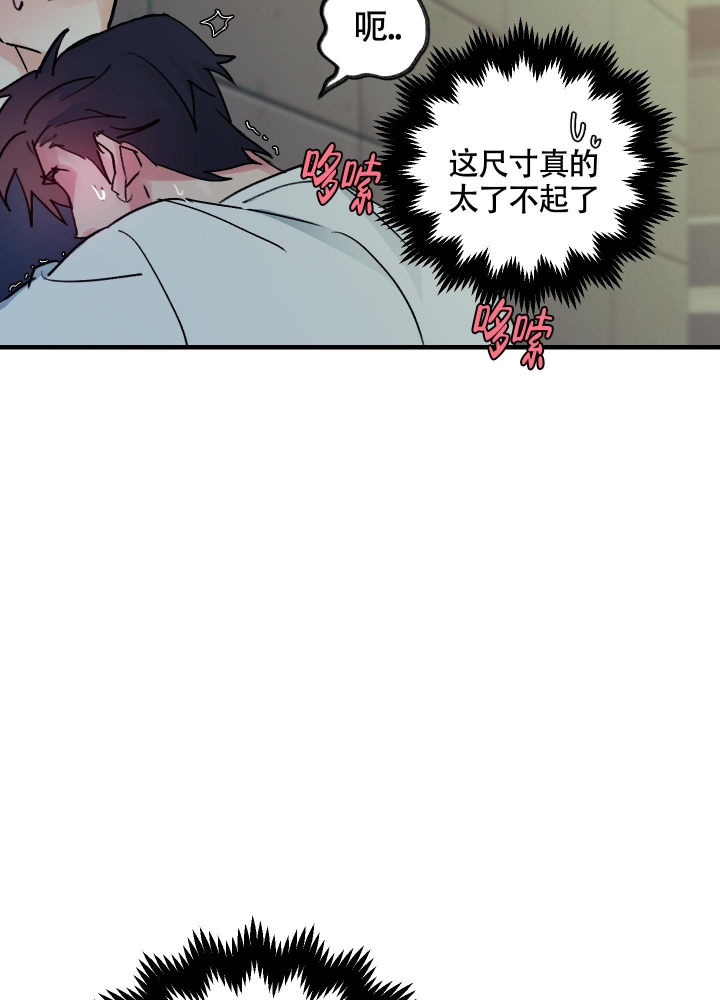 《王子的修行》漫画最新章节第4话免费下拉式在线观看章节第【3】张图片