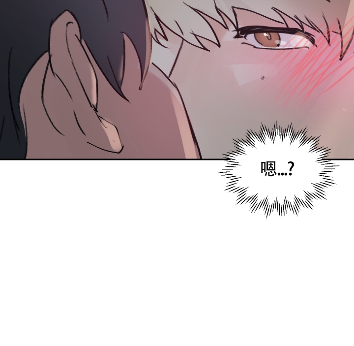 《王子的修行》漫画最新章节第2话免费下拉式在线观看章节第【38】张图片