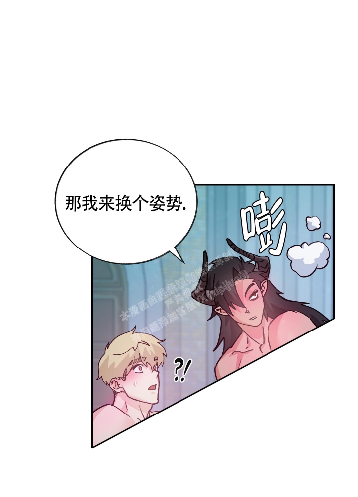 《王子的修行》漫画最新章节第9话免费下拉式在线观看章节第【10】张图片