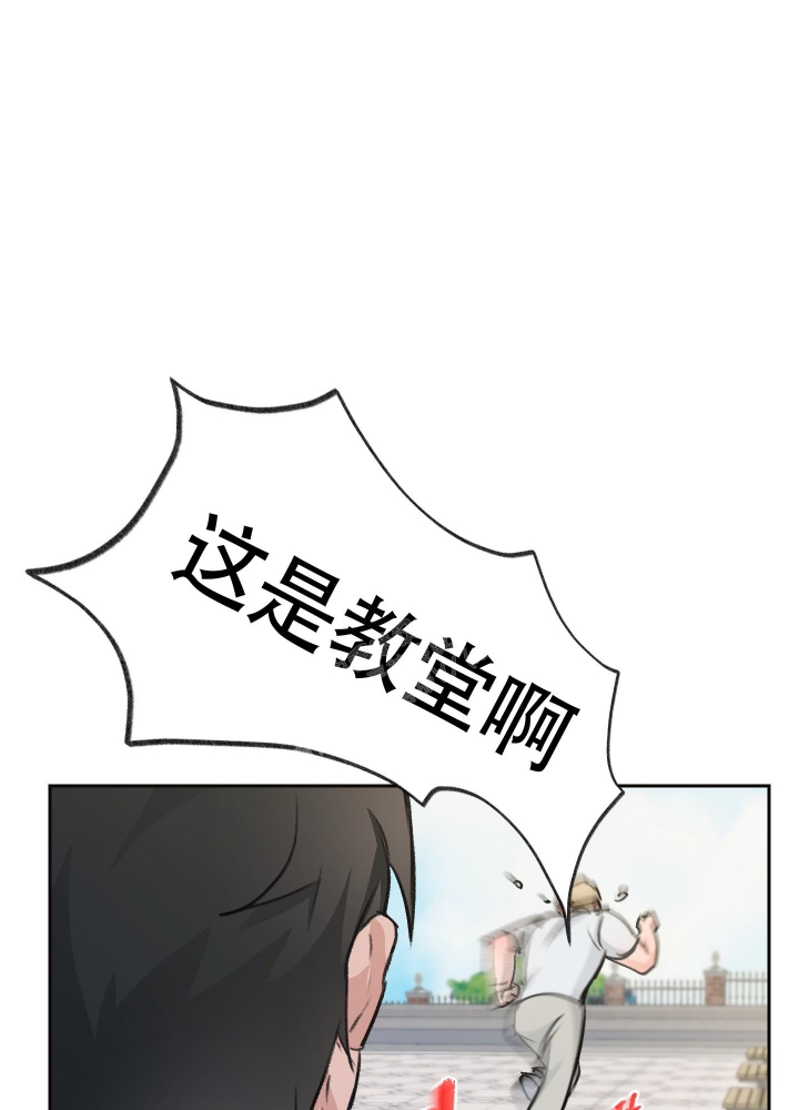 《王子的修行》漫画最新章节第6话免费下拉式在线观看章节第【39】张图片