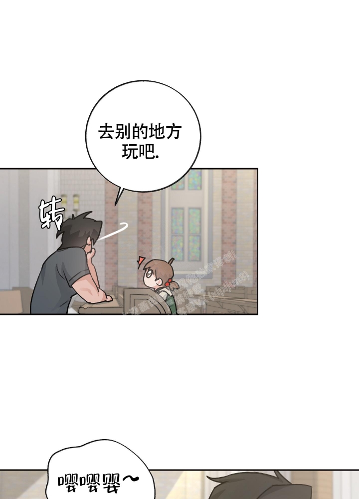 《王子的修行》漫画最新章节第5话免费下拉式在线观看章节第【36】张图片