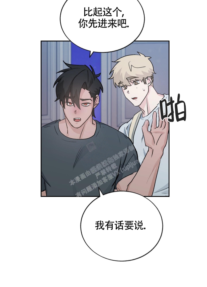 《王子的修行》漫画最新章节第7话免费下拉式在线观看章节第【43】张图片