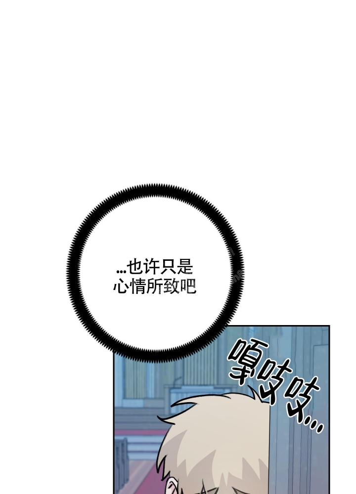 《王子的修行》漫画最新章节第7话免费下拉式在线观看章节第【34】张图片