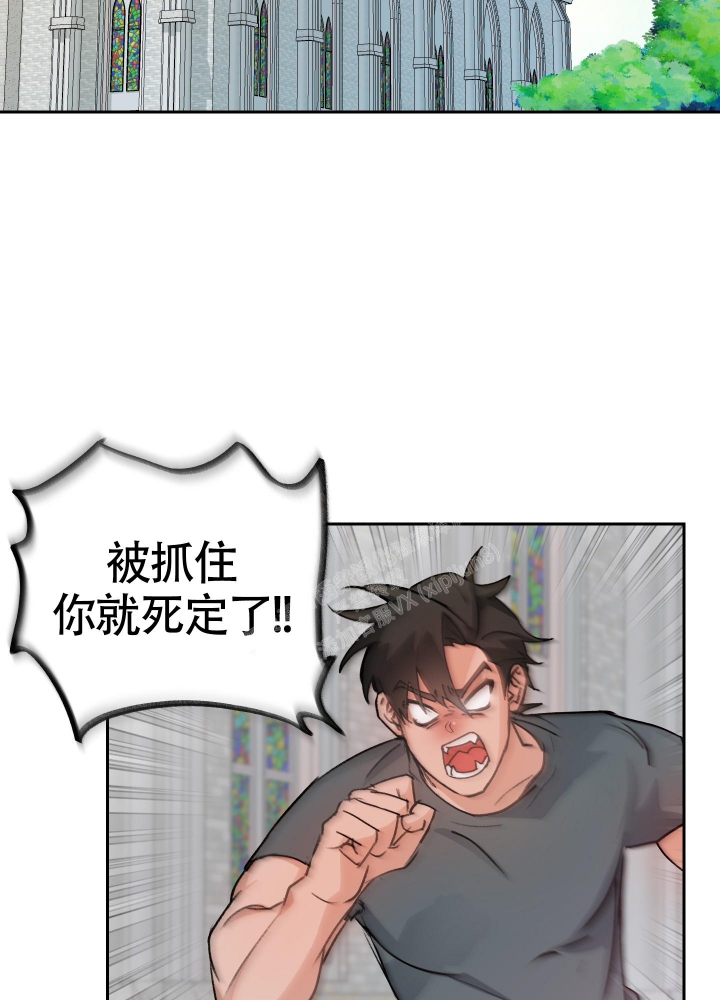 《王子的修行》漫画最新章节第7话免费下拉式在线观看章节第【3】张图片