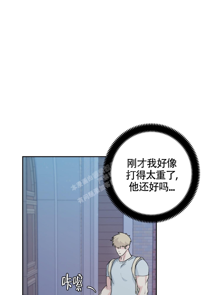 《王子的修行》漫画最新章节第7话免费下拉式在线观看章节第【28】张图片