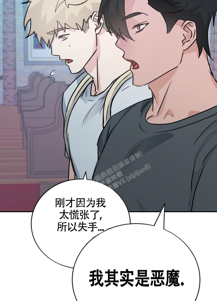 《王子的修行》漫画最新章节第7话免费下拉式在线观看章节第【52】张图片