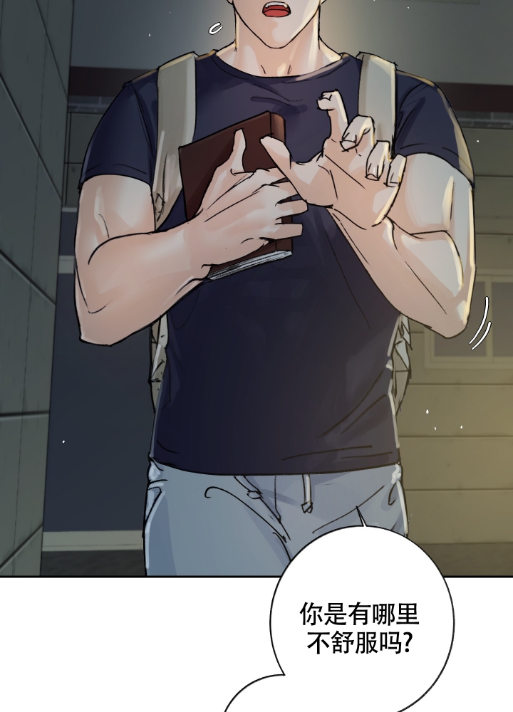 《王子的修行》漫画最新章节第2话免费下拉式在线观看章节第【23】张图片