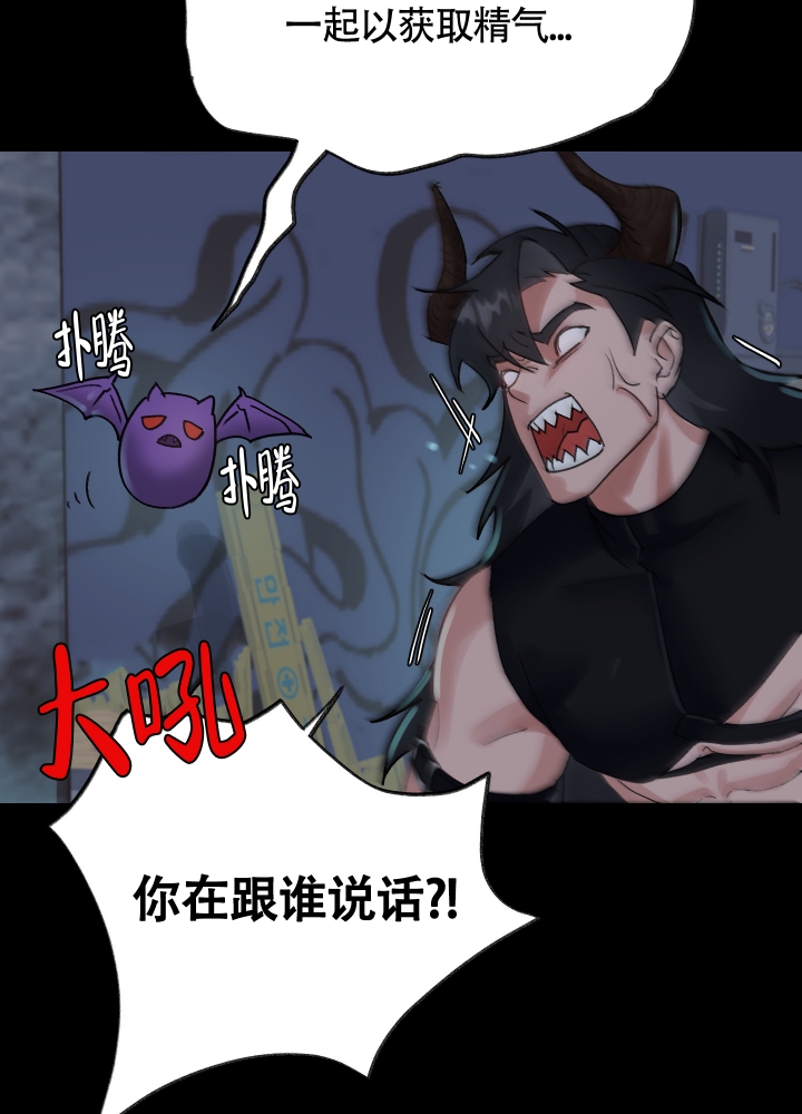 《王子的修行》漫画最新章节第2话免费下拉式在线观看章节第【3】张图片