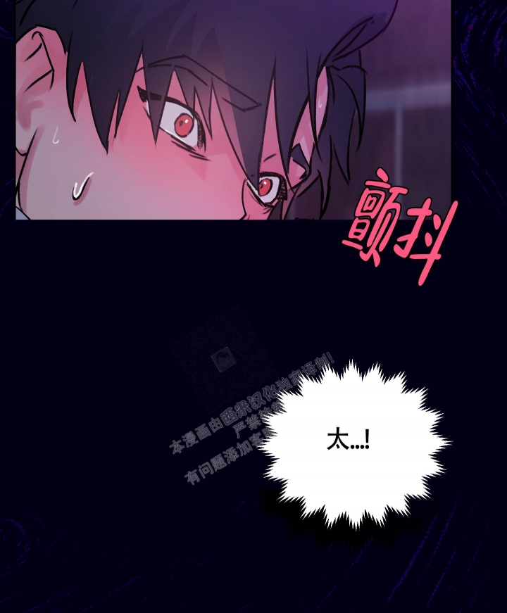 《王子的修行》漫画最新章节第4话免费下拉式在线观看章节第【15】张图片