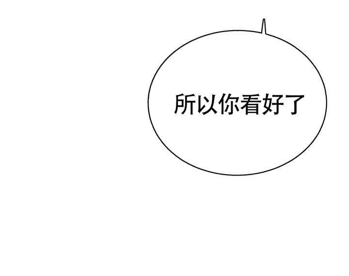 《王子的修行》漫画最新章节第3话免费下拉式在线观看章节第【41】张图片