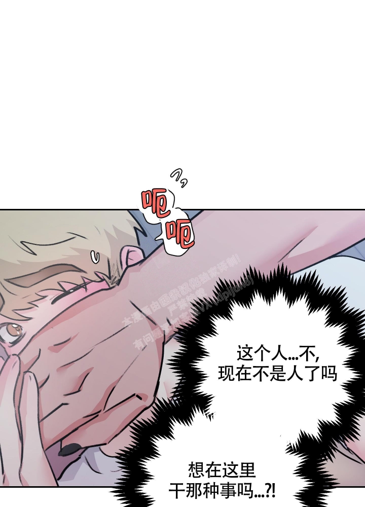 《王子的修行》漫画最新章节第8话免费下拉式在线观看章节第【13】张图片