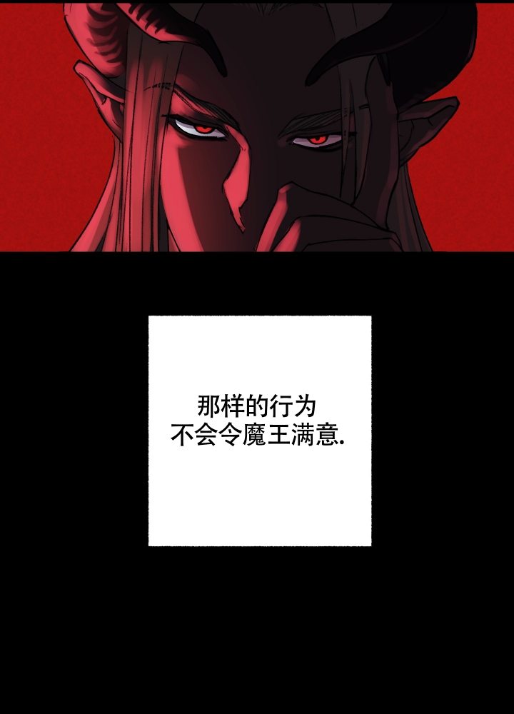 《王子的修行》漫画最新章节第1话免费下拉式在线观看章节第【33】张图片