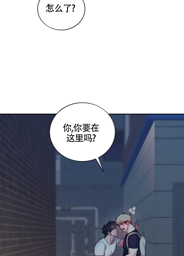 《王子的修行》漫画最新章节第3话免费下拉式在线观看章节第【6】张图片