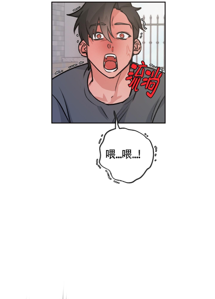 《王子的修行》漫画最新章节第6话免费下拉式在线观看章节第【41】张图片