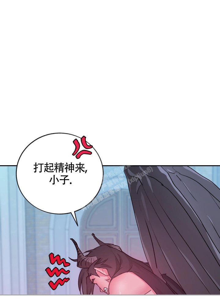 《王子的修行》漫画最新章节第9话免费下拉式在线观看章节第【5】张图片